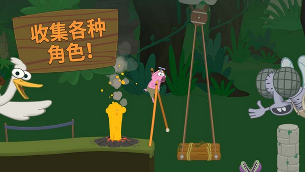 行走大师图片2