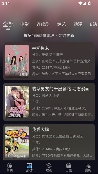 开心视频