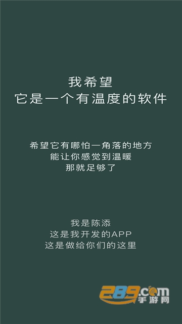 这里小雨伞app安卓下载2023最新版v4.3.0安卓版