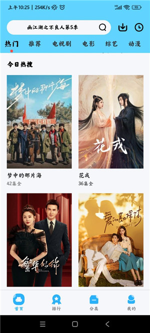 懒懒视频正版