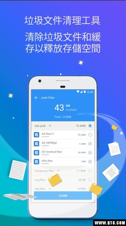 Starlight Cleaner Pro(Starlight Cleaner) 1.4.9最新版