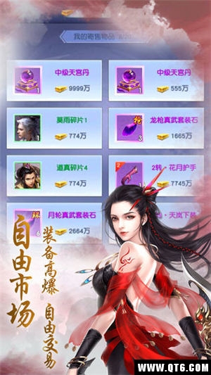 飞刀无双斩仙 1.0.0 安卓版