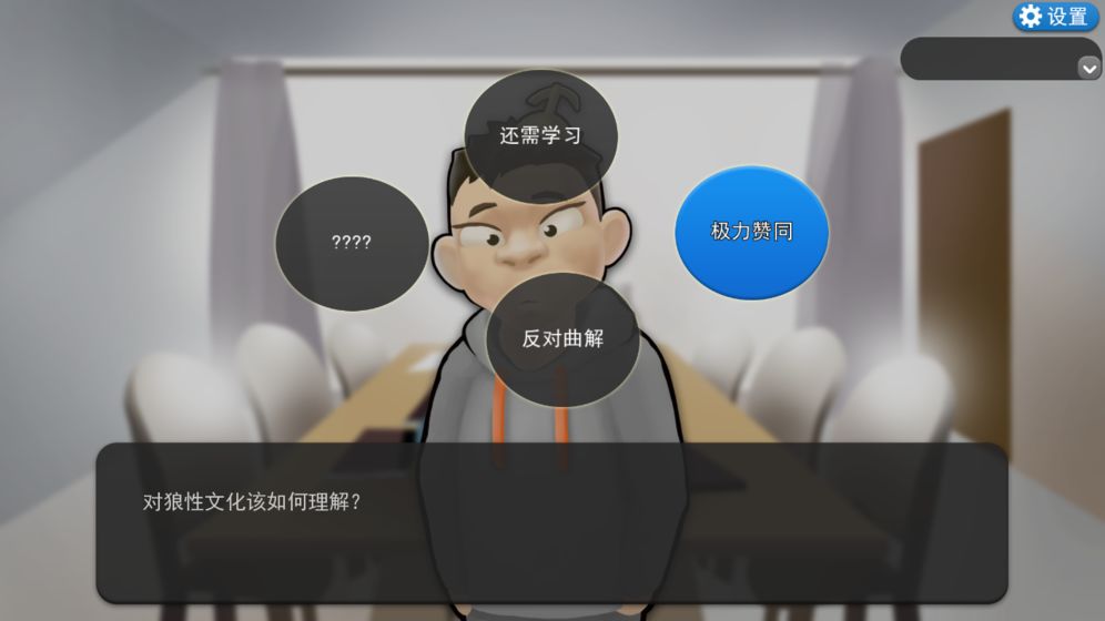 我的公司996app