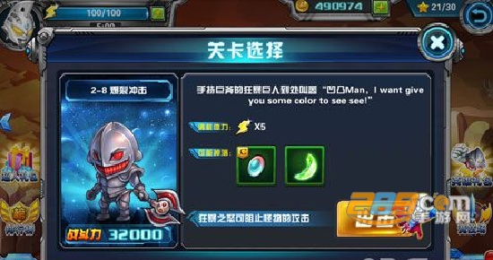 ​热血奥特曼最新版下载中文2023正版v0.1官方安卓版