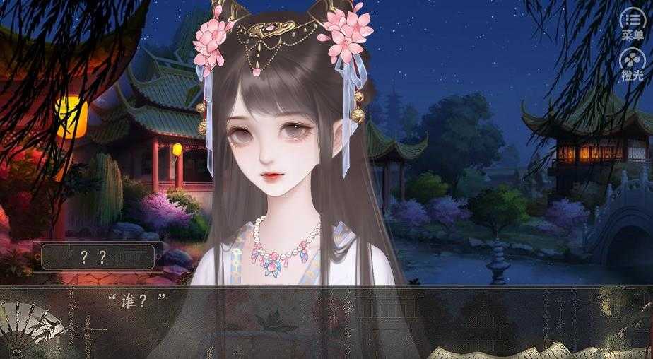 京落风华清软完结版