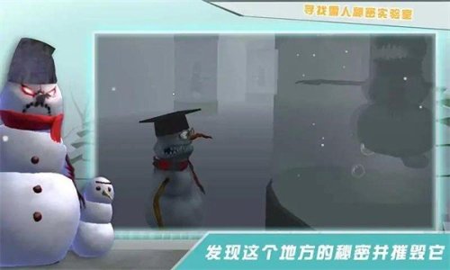 邪恶雪人2内置MOD菜单版(Evil Snowmen 2)