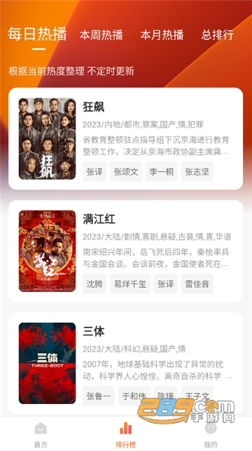 小柿子影视app下载（柿子小本）官方2026最新免费版v2.1.0官方安卓版