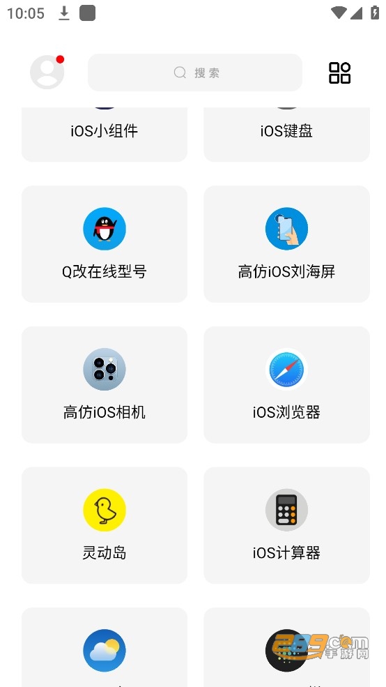 彩虹猫主题库软件下载2023官方最新版v9.14安卓版
