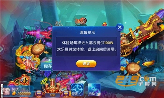 街机捕鱼下分版安卓版2023最新版v1.0.0安卓版