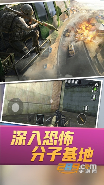 战场攻防大乱斗游戏下载2022最新版v1.0手机版