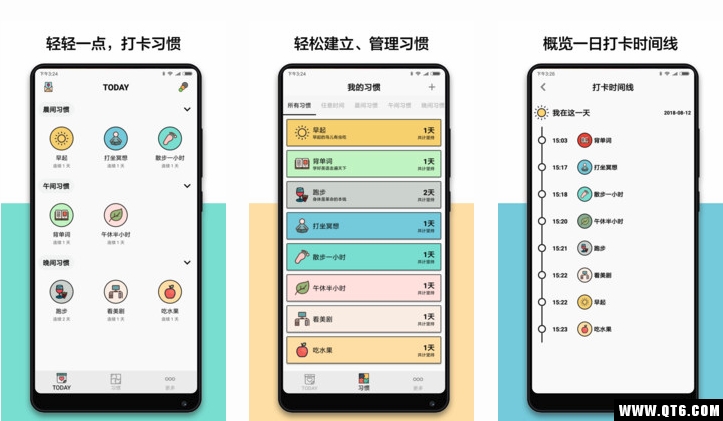 小日常打卡 小日常打卡