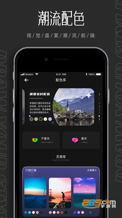 procreate绘画软件下载v3.0 官方版