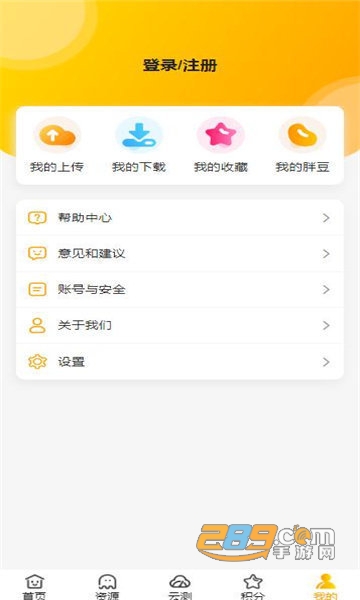 胖柴软件下载领迷你币最新版免费安装v1.1.0最新官方安卓版