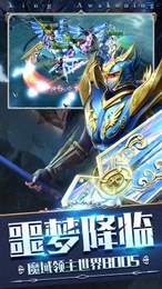 战神归来之黑龙觉醒