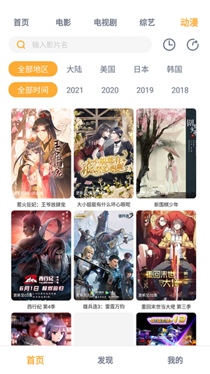黑豹影视2025新版