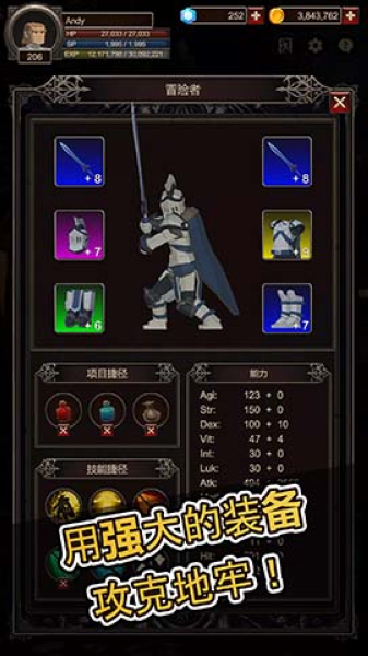 探索者2内置菜单版2