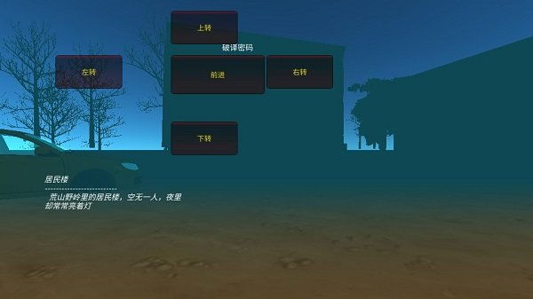 宿静之夜图片3