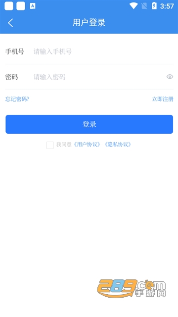 理赔一站通app下载安卓2022最新版v1.1.5手机版