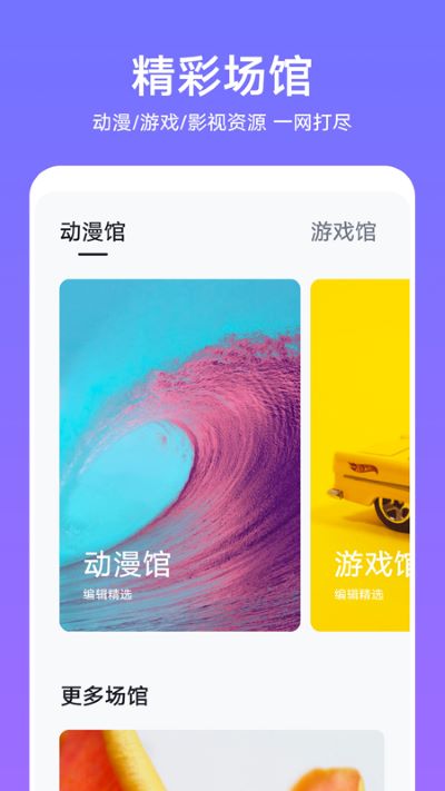 华为主题商店（Themes）