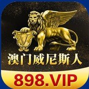 震东济南棋牌安卓版