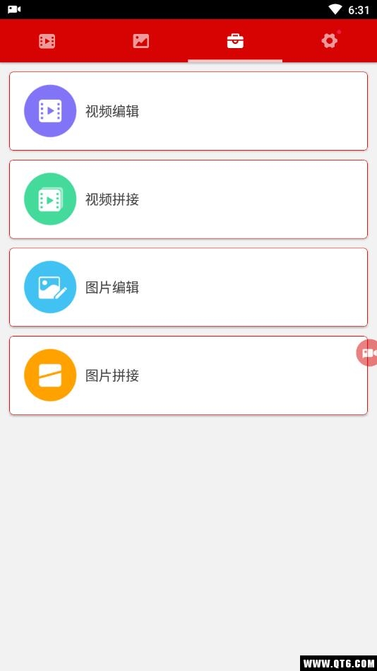 屏幕录制 3.4.6安卓版