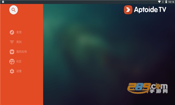 aptoide tv官方下载2024最新版v5.1.2安卓版