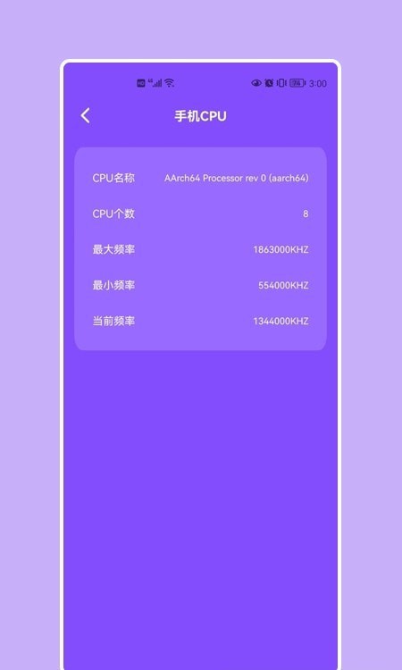 小火箭网络助手下载免费2023最新版v1.0安卓版