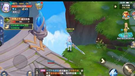 风之纪元
