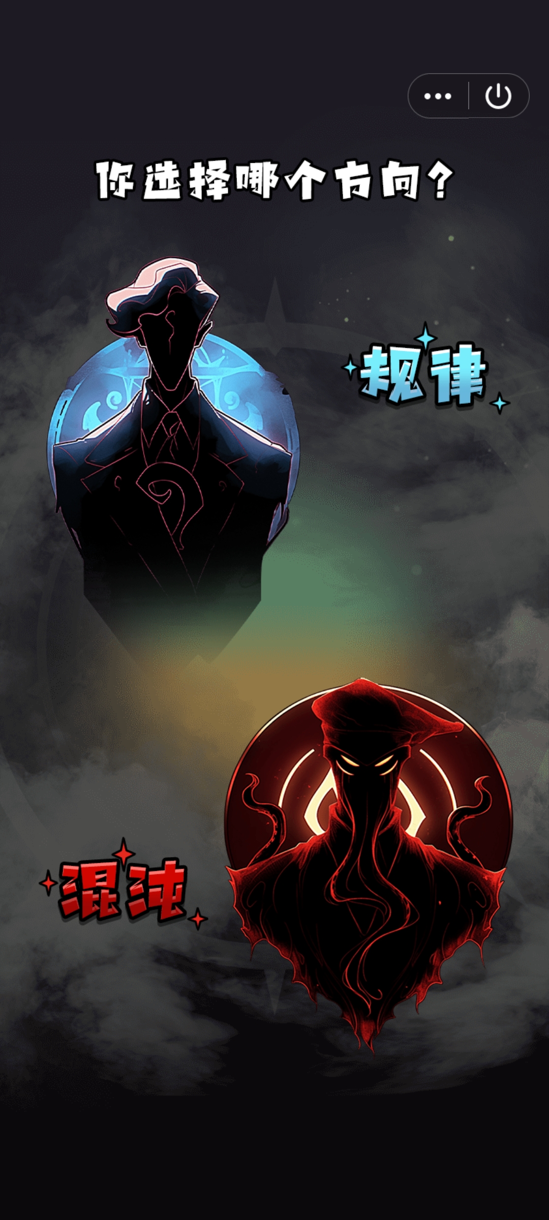 克苏鲁重开模拟器无限资源
