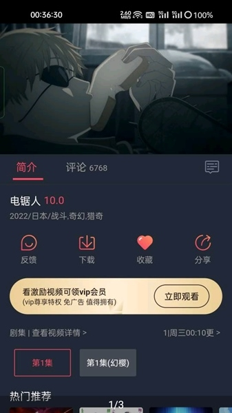 樱花动漫老版本图片1