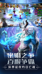 时空之翼之审判之光
