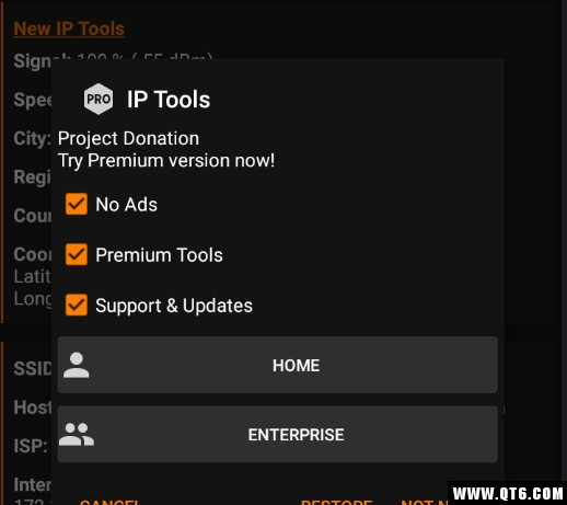 IP工具