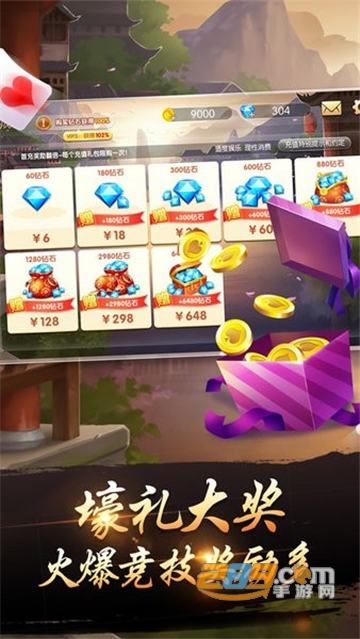 熟客温州双扣下载安装官方2023最新下载v1.2.9最新版