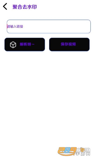 十一简盒app手机版下载2023最新版v1.1安卓版