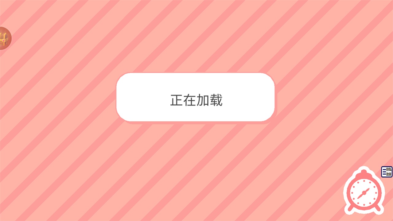 迷你校园游乐场世界