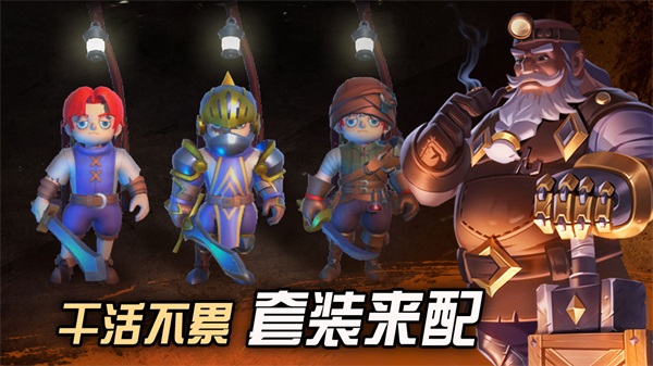 挖掘与地下城无限体力钻石折相思版