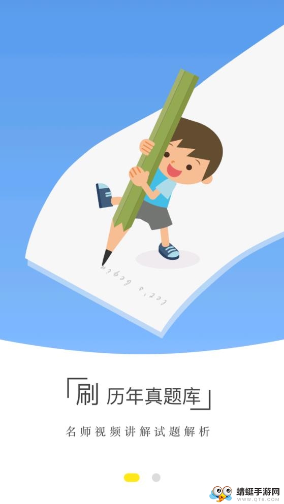 研大医题库中医考研 1.1.9安卓版