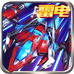 王牌战机下载2023最新版本v2.6.1 安卓版