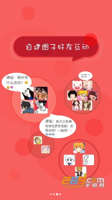 北京综评app下载最新版本2023v6.6手机版