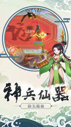 魔幻世界手游
