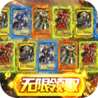 小黑的宝藏无限神将全免刷充版v5.5.66最新版