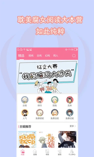 书耽耽美小说