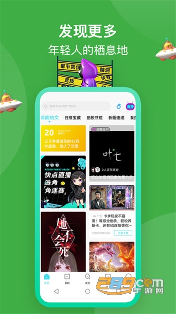 快点阅读免费版下载最新版2026正版v5.29.53最新安卓版