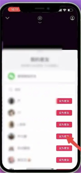 抖音图片7