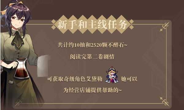 非日常邂逅故事11