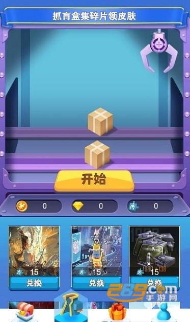 微言皮肤多多app官方下载安卓免费版v1.0.3安卓版