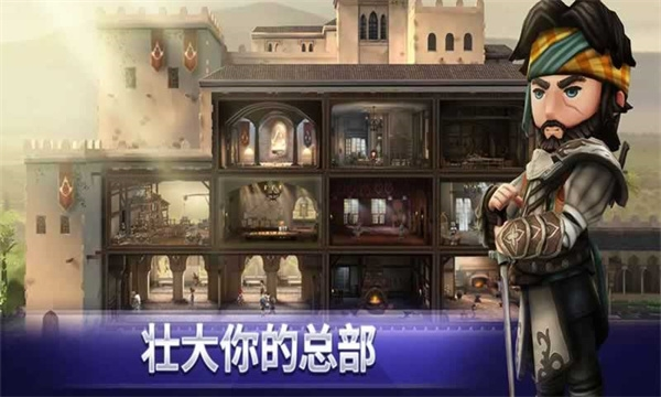 刺客信条燎原图片6