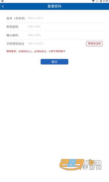 兵团干部网院app下载手机版2023最新版v1.0.2官方版