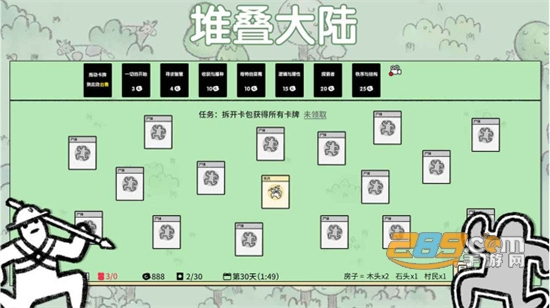 堆叠大陆游戏下载官方最新版