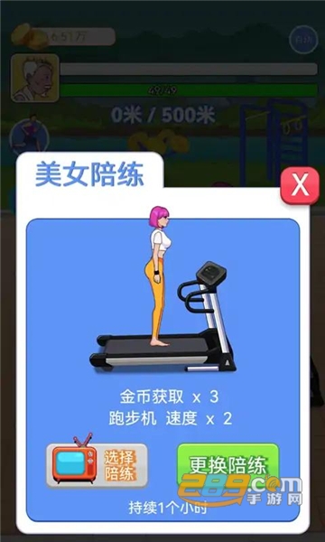 大爷遛个弯游戏下载2023最新版v1.0.0安卓版